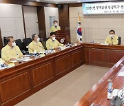 창녕 부곡온천 관광특구 계획 중간보고회