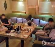 무허가 유흥시설 고객도 형사처벌..서울시 고시 개정