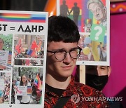 UKRAINE PROTEST AGAINST LGBT