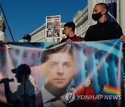 UKRAINE PROTEST AGAINST LGBT