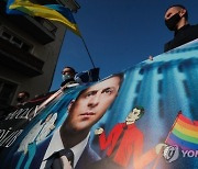 UKRAINE PROTEST AGAINST LGBT