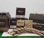 사천시친환경미생물발효연구재단, G4000 발효 커피 출시