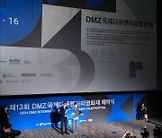 '한창나이 선녀님', DMZ국제다큐멘터리영화제 관객상 수상 쾌거