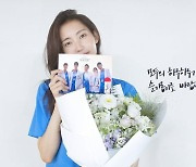 '슬의생2' 신현빈, ♥유연석과 해피엔딩.."모두의 하루가 슬기롭길" 종영 소감