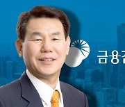 금감원, 손태승 우리금융 회장 DLF 판결 항소
