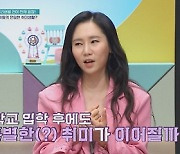 '금쪽같은 내새끼' 한 쪽 눈을 찡그리는 버릇..단순한 습관일까?