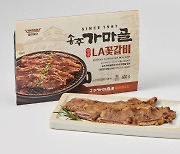 롯데마트, 40년 전통 갈비 맛집과 '요리하다x송추가마골 LA꽃갈비' 출시