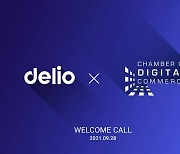 델리오, 오는 28일 디지털자산 비즈니스 연맹 'CDC 웰컴 데이' 참석