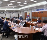 전기안전위원회 첫걸음..설비 검사·점검기준 논의 시작
