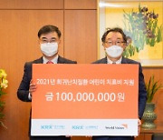 한국거래소, 월드비전에 저소득 희귀난치아동 1억원 지원