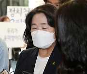 "윤미향, 공금 안 빼돌려" 회계 담당 증언..7시간 진실공방