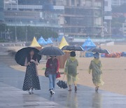 [오늘의 날씨]부산·경남(17일, 금)..찬투 영향, 천둥·번개 최대 120mm 비