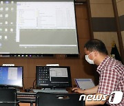 경찰청, 국수본 원년 맞아 '사이버범죄 추적기법 경진대회' 개최