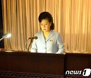 북한 시·군 여맹위원장 강습 진행..위원장 등 발언