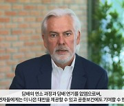 야첵 올자크 PMI 회장 "한국 일반담배 판매중단 선도 가능할 것"