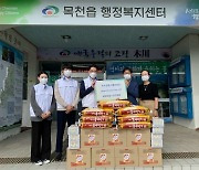 남양유업 천안공장, 지역사회 수급자·독거노인 나눔 선물 기증