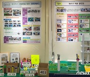 충북학생들, 42회 전국학생과학발명품경진대회서 전원 입상