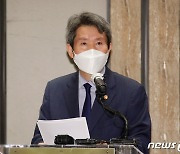 이인영 장관,  '9·19 평양공동선언 3주년 기념 간담회'  모두발언