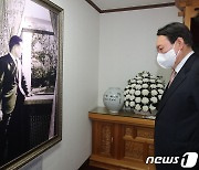 박정희 전 대통령 사진 살펴보는 윤석열