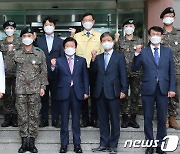 박병석 국회의장, 국군의무사령부·국군수도병원 격려 방문