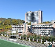 김건희 논문 검증 포기에 교수노조 3단체 "면죄부 주나"