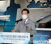 포스코 기가스틸 생산체제 준공식서 인사말 김영록 지사