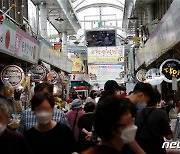 추석 연휴 앞두고 활기 찾은 전통시장