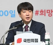 '취임 100일' 이준석 "반공이념 버리고 정치개혁으로 대선 승리"