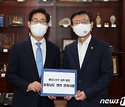 양승조 충남지사, '가로림만 해양정원' 예타 통과 협력 요청