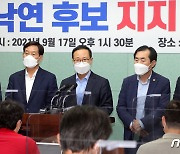 전북 찾은 홍영표·신동근, "이낙연 후보에 힘 모아달라"