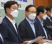 '전북 찾아 이낙연 후보 지지회견 연 홍영표·신동근'