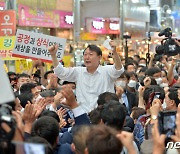 윤석열 반드시 정권 교체하겠습니다