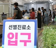 충북 오늘 35명 신규확진..경로불명 연쇄감염 '심각'