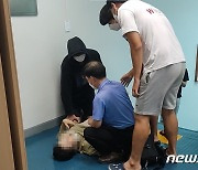 '심정지 환자' 살린 직장인·대학생·간호사·경찰 4인방