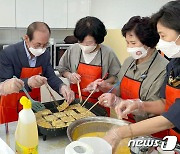 추석 전 부치는 이승율 청도군수