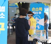 의료진 탈날라..인천 선별진료소 추석연휴 오후 1시까지 '단축운영'