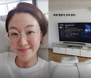 김지혜, ♥박준형+두 딸은 어디?..'90평 아파트' 거실 독차지해 광대승천