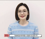 '슬기로운 의사생활 시즌2' 전미도, "잊지 않아줬으면" 종영 소감