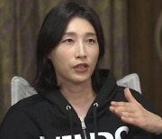 '나혼자산다' 김연경, "하염없이 눈물 나와" 은퇴 인터뷰 회상