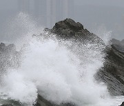 제주 서·남쪽 먼바다·경남 남해안 풍랑주의보 해제