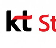 KT, 스튜디오지니 유상증자에 1750억원 투입