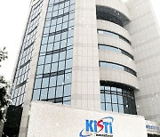 KISTI, 트렌토시스템즈·세종텔레콤과 5G 특화망 기술 협력