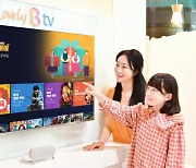 SKB, IPTV서 최신 인기 영화 VOD 최대 50% 할인