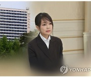 김의겸 "윤석열 배우자 김건희씨 국정감사 증인 신청"