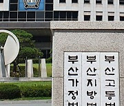 57년 전 '강제키스 혀 절단 사건' 재심 항고도 기각