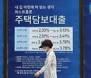 농협銀 대출중단 한달, 타행 대출 급증.. 시중은행 '극약처방' 대응