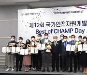 고용노동부-한국산업인력공단, '직업능력의 달' 맞아 우수사례 경진대회 개최