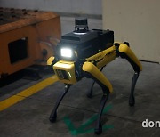 현대차그룹, 보스턴 다이내믹스 '공장 안전 서비스 로봇' 공개