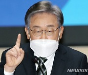 이낙연 "화천대유 의혹 비상식적"..이재명 "곽상도에 먼저 물어보라"