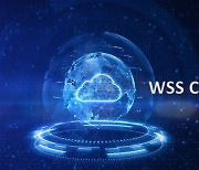 유엠브이기술, 클라우드 보안 솔루션 'WSS Cloud' 출시